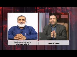 ویژه برنامه دفاع از مولوی فضل الرحمن کوهی