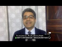 رودررو – بلوجستان برای دیگران معدن طلا – برای بومیان زجر و بلا – سه شنبه، ۵ شهریور ۱۳۹۸