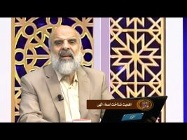 اهمیت شناخت اسماء الهی