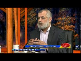 انتظارات شرعی زوجین – روزنه