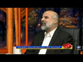 مشکلات تربیتی خانواده های مسلمان در جوامع غربی – روزنه