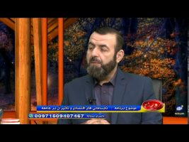 نابسامانی های اقتصادی و تاثیر آن بر جامعه – روزنه