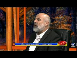 نقش امید و شوق در زندگی – روزنه