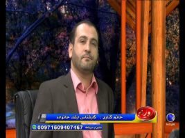 شانس یا قضاء و قدر – روزنه ۲۹ آبان ۱۳۹۵