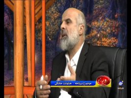 خشونت خانگی – روزنه ۱۵ آبان ۱۳۹۵