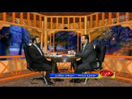 آسیب های سوگواری – روزنه