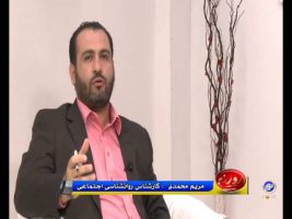 بحران جوانی و بلوغ – روزنه  ۱۶ شهریور ۱۳۹۵