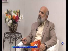 تکدی گری – روزنه ۲۸ تیر ۱۳۹۵