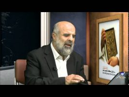 پرتویی از آغاز سوره ملک – در پرتو قرآن ۱۳۹۴/۱۱/۰۷
