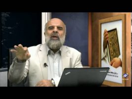 پرتویی از آیات پایانی سوره الحاقه از آیات 38 الی 52 – در پرتوی قرآن ۱۳۹۵/۰۲/۲۹