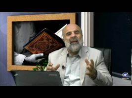 پرتویی از آیات پانزدهم تا سی و پنجم سوره معارج – در پرتوی قرآن ۱۳۹۵/۰۳/۱۲