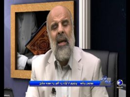 پرتویی از آیات 25 الی 35 سوره معارج – در پرتوی قرآن ۲۳ تیر ۱۳۹۵