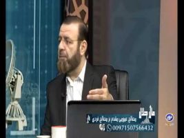مصالح عمومی مقدم بر مصالح فردی