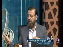 تاثیر ضرورت در معاملات مالی معاصر قسمت دوم