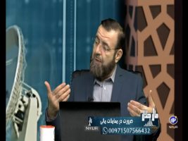 ضرورت در معاملات مالی