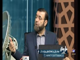 فساد مالی و راه کارهای مبارزه با آن