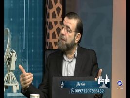 فساد مالی