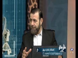 احکام تجارت و پول
