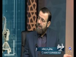 مباحثی در زکات