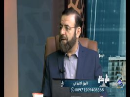 تامین اجتماعی