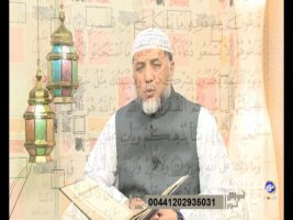 آموزش نور