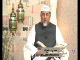 آموزش نور
