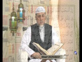 آموزش نور
