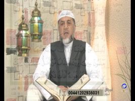 آموزش نور