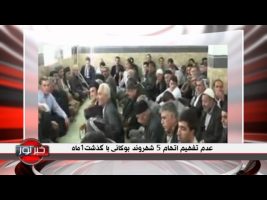 خبر نور – یکشنبه، ۲۱ خرداد ۱۳۹۶