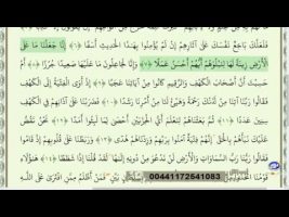 آموزش نور