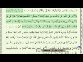 آموزش نور