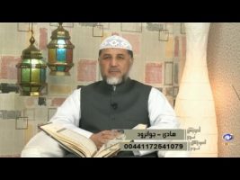 آموزش نور