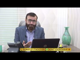 فتوای جمعه – جمعه، ۲۰ فروردین ۱۴۰۰