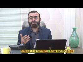 فتوای جمعه – جمعه، ۱۳ فروردین ۱۴۰۰
