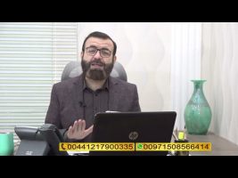 فتوای جمعه – جمعه، ۶ فروردین ۱۴۰۰