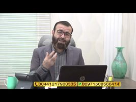 فتوای جمعه – جمعه، ۲۹ اسفند ۱۳۹۹
