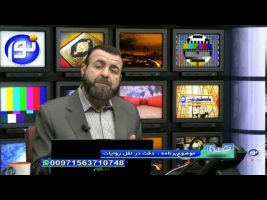 دقت در نقل روایات – تلفن گویا ۱۳۹۵/۰۱/۲۱