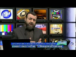 برنامه های شبکه جهانی نور در جهت خرافه زدایی – تلفن گویا