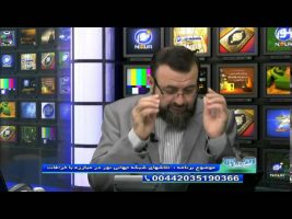 تلاشهای شبکه جهانی نور در مبارزه با خرافات – تلفن گویا ۱۳۹۴/۱۲/۱۵