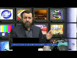 تلاشهای شبکه جهانی نور در مبارزه با خرافات – تلفن گویا ۱۳۹۴/۱۲/۰۸