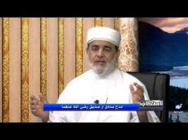 مدح صادق از صدیق رضی الله عنهما – اصحاب