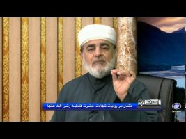 نقدی بر روایات شهادت حضرت فاطمه رضی الله عنها – اصحاب