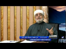 ابن ملجم از دیدگاه اهل سنت – اصحاب