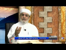 پاسخ به شبهه سیف الله المسلول – اصحاب