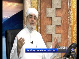 سیرت ابو هریره رضی الله عنه – اصحاب