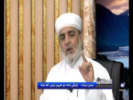 زندگی نامه ابو هریره رضی الله عنه – اصحاب