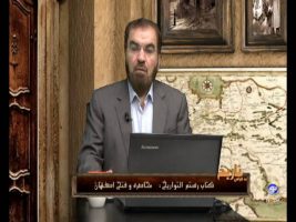 محاصره و فتح اصفهان – به گواهی تاریخ  ۲۴ مرداد ۱۳۹۵