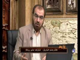 سفرنامه سفیر پرتغال – به گواهی تاریخ