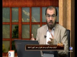 اعتیاد به مواد مخدر در عصر صفویان و در عصر جمهوری اسلامی – به گواهی تاریخ