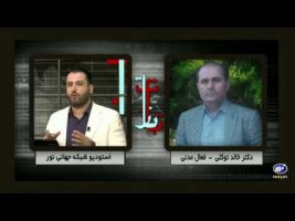 حمایت از کولبران ، شعار تبلیغاتی دولت یا تاثیر رسانه ؟! – وضعیت جوانان نصیر آباد – بازتاب